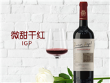 2014年广州春季酒展看进口红酒批发的未来